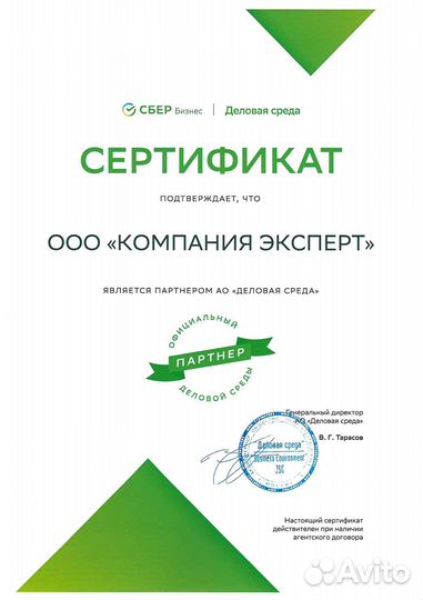 Оформление ООО и ИП гражданам Республики Беларусь