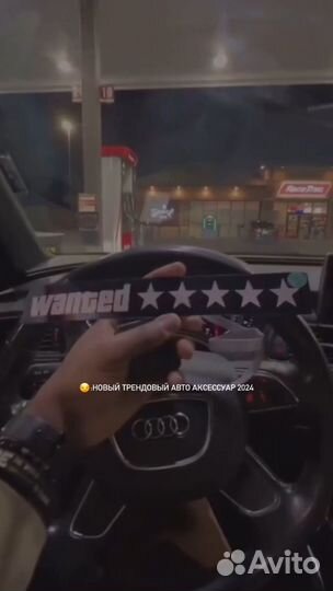 Led наклейка на авто