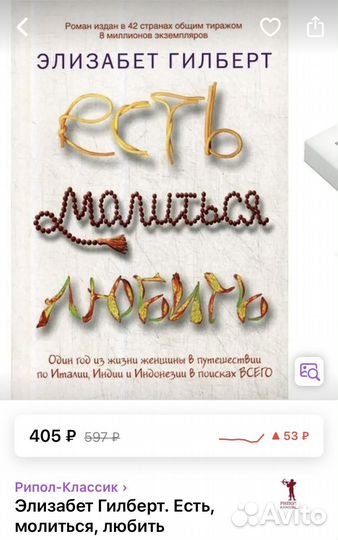 Подарочный набор для женщин