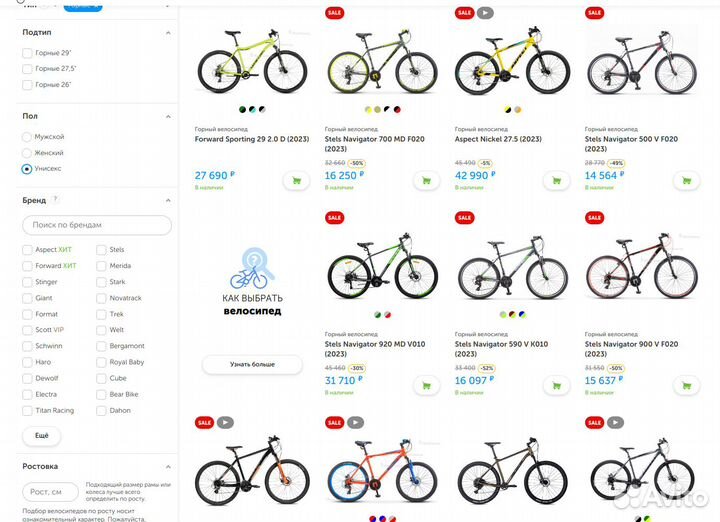 Наполнение сайта интернет магазина товарами