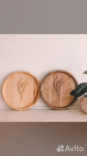 Деревянная посуда