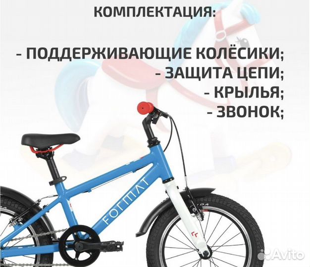 Новый велосипед format детский новый