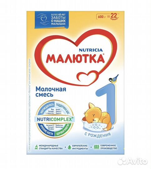 Смесь малютка 1