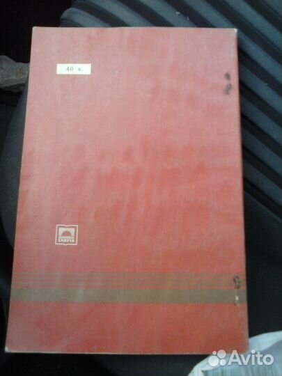 Крымский краеведческий музей. 1984. Путеводитель