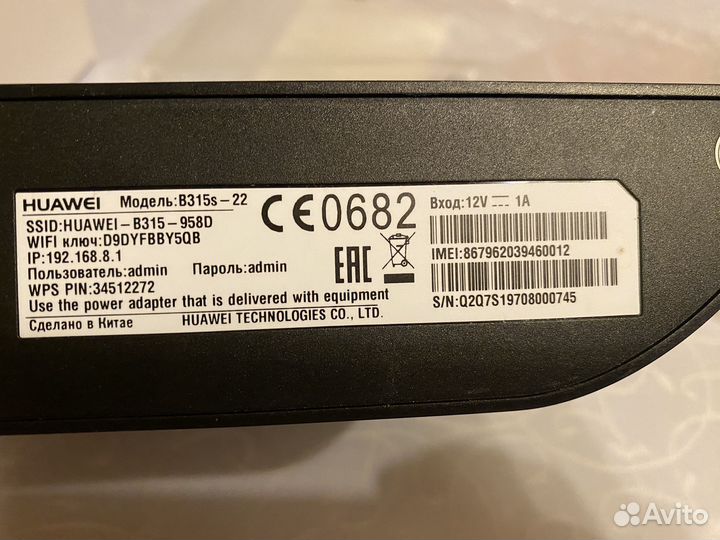 Роутер Huawei B315s-22