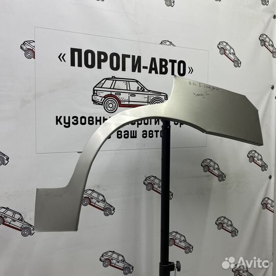 Ремонтная арка заднего левого крыла Kia Rio 1