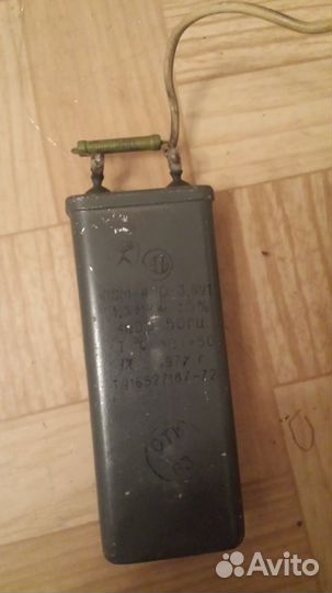 Конденсатор пусковой