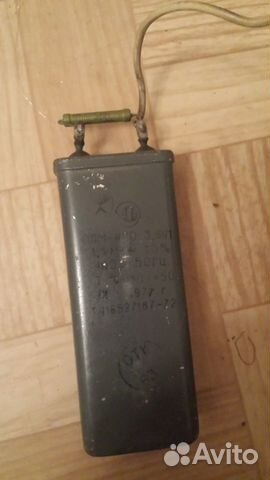 Конденсатор пусковой