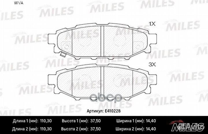 Колодки тормозные задние (без датчика) (Смесь L