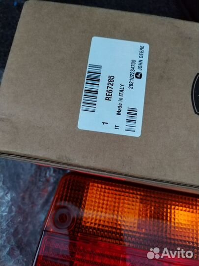 Фонарь John Deere