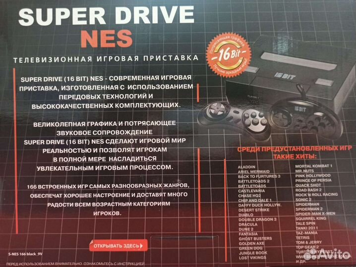 Sega, Dendy, Hamy с играми + 2 джойстика