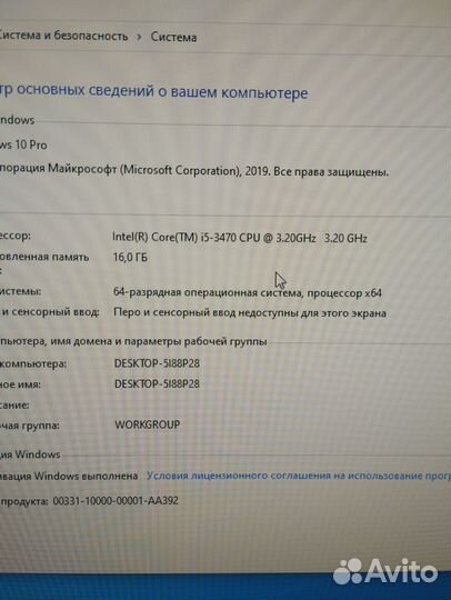 Игровой пк
