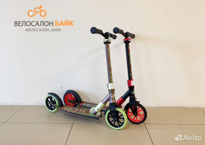 Самокат двухколесный для детей