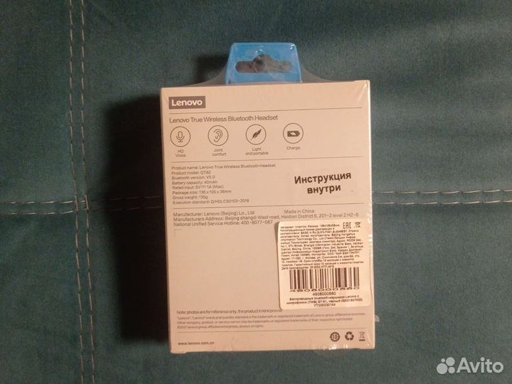 Без проводные наушники lenovo