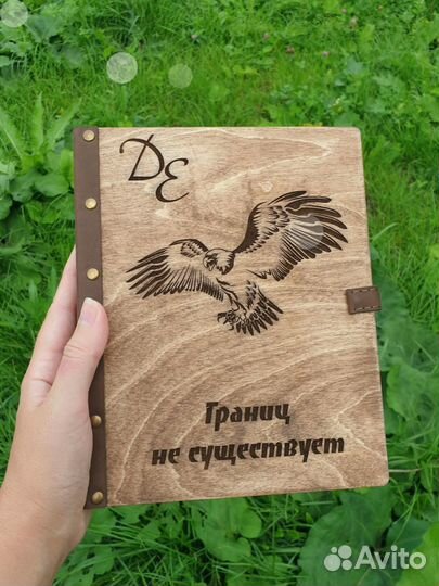 Ежедневник, блокнот с индивид. гравировкой