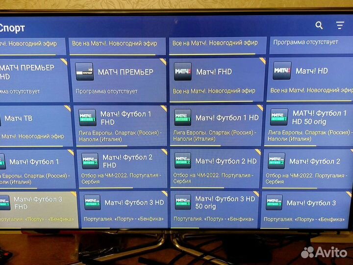 Приставка андроид Wink 4К+/2500 каналов