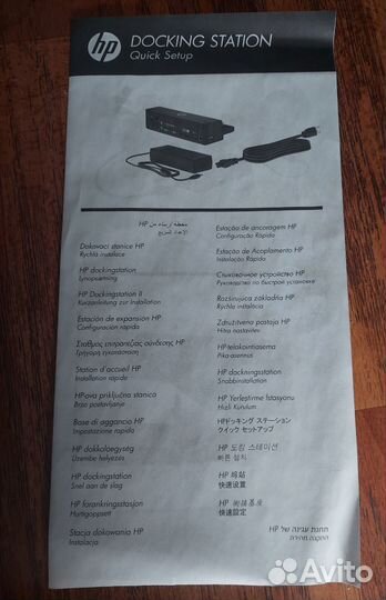 Док станция для ноутбука hp
