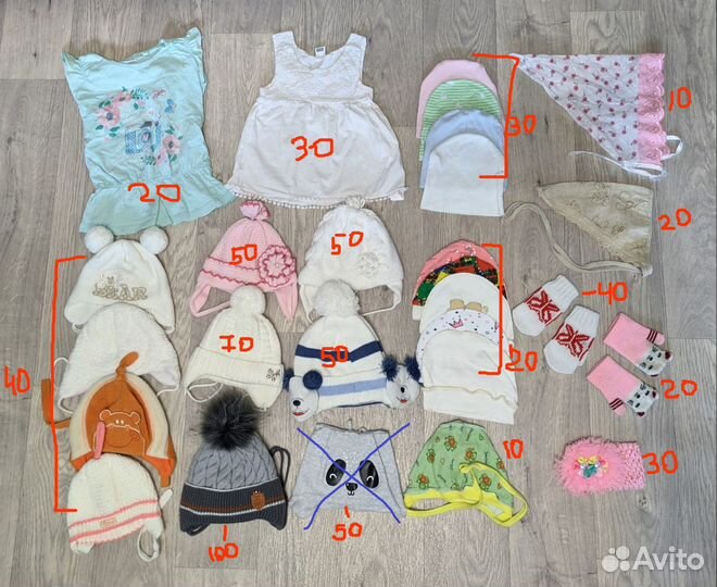 Детские вещи