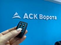 Пульт для ворот и шлагбаума для Alutech 2 в 19