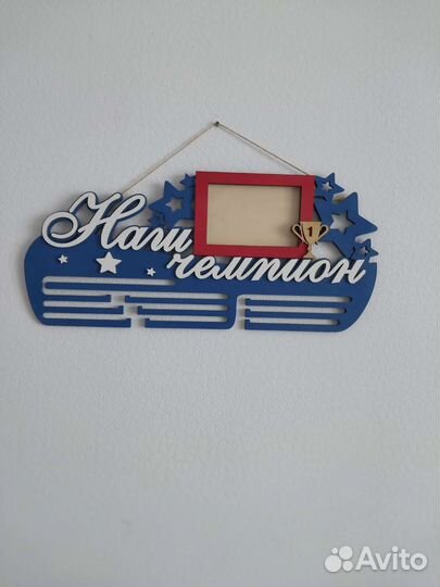 Медальница