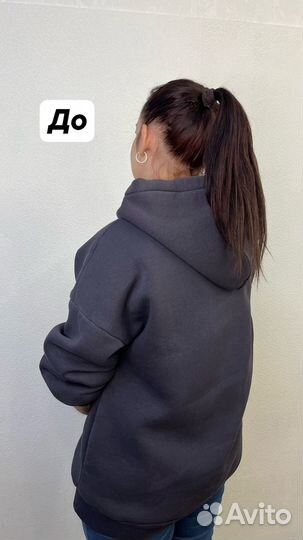 Накладной хвост, хвост на резинке