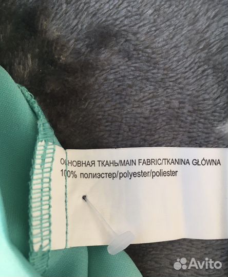 Комбинезон