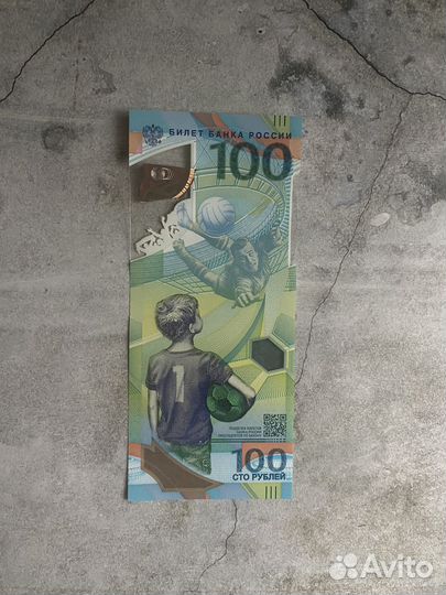 Банкнота 100 рублей коллекционная чм фифа 2018
