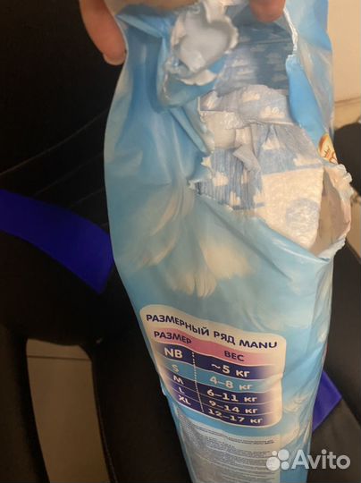 Manu 4-8 кг 93 штуки без нескольких штук
