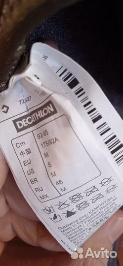 Неопреновая куртка 7мм р. 46