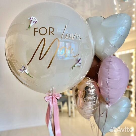 Воздушные шары. Гелиевые шары. Доставка шаров