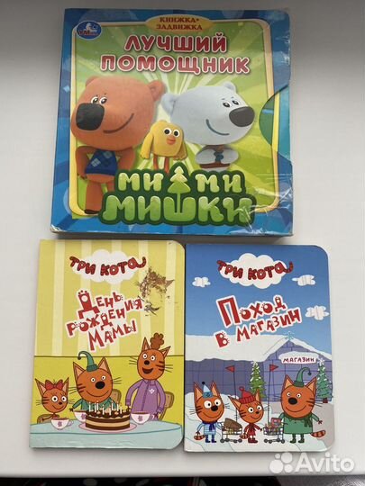 Книги для детей