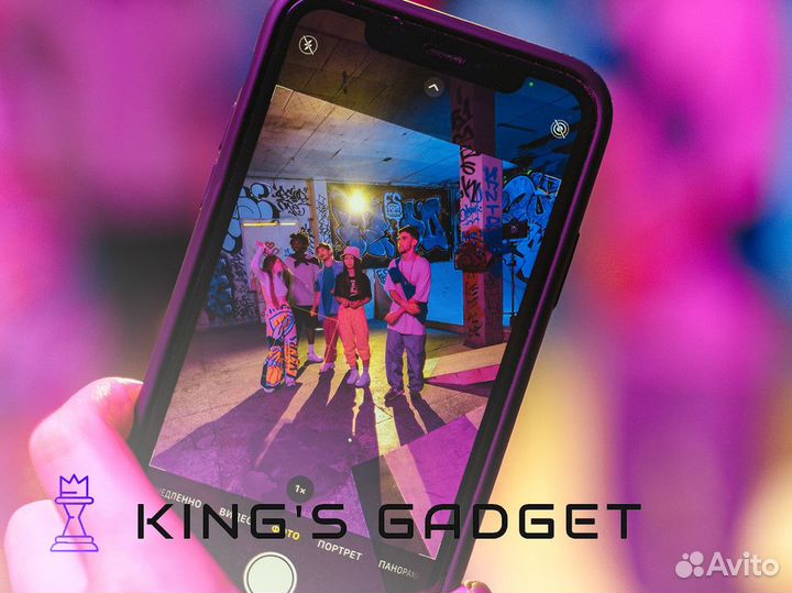 King's Gadget: лучший выбор гаджетов для вас