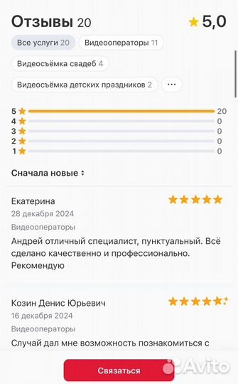 Видеосъемка видеооператор