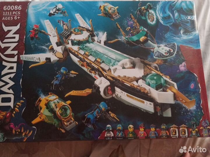 Подводный дар судьбы