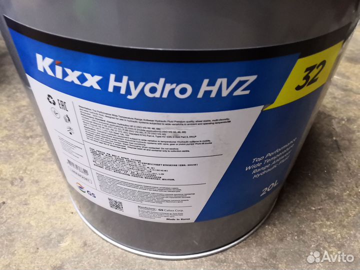 Масло гидравлическое kixx 32