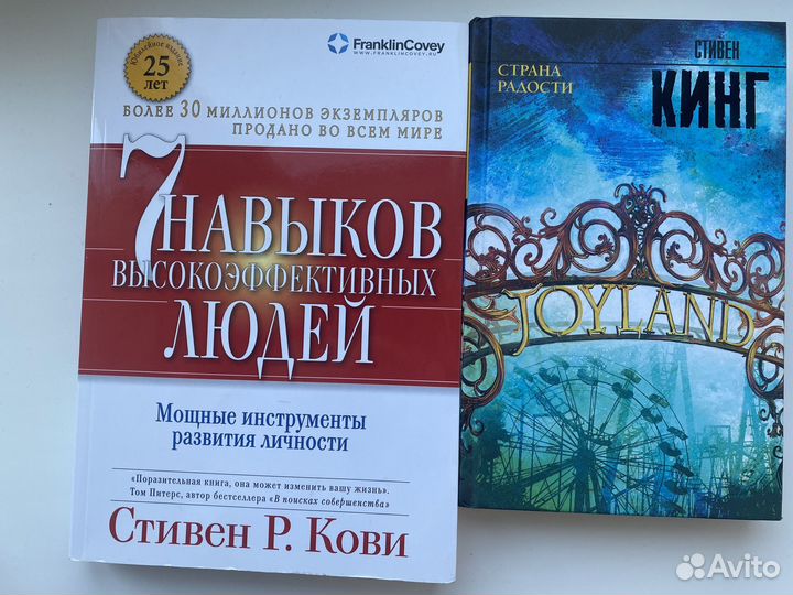 Книги