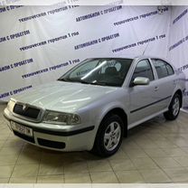 Skoda Octavia 1.6 MT, 2005, 242 000 км, с пробегом, цена 549 000 руб.