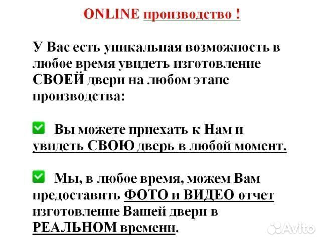 Стильная входная группа с терморазрывом в дом