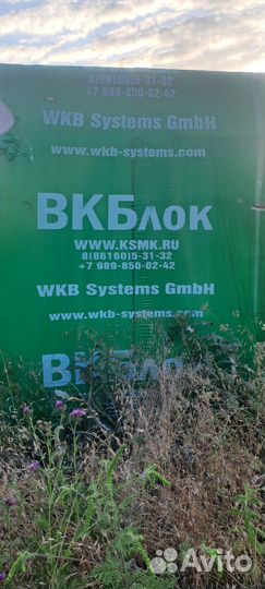 Продажа стройматериалов