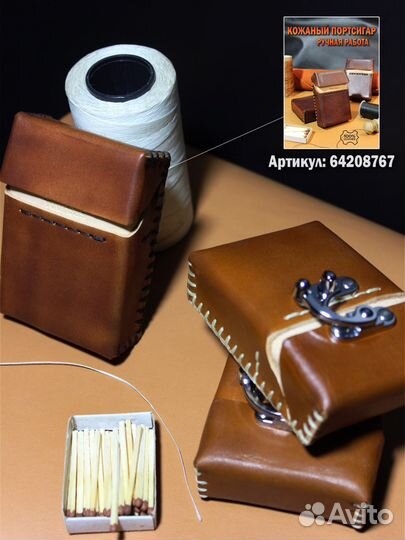 Портсигар из кожи ручная работа