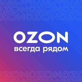 Готовый интернет магазин на ozon и wb под ключ