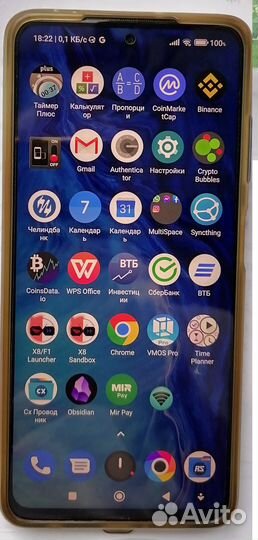 Xiaomi Poco X3 Pro, 6/128 ГБ