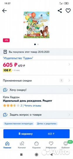 Новые книги