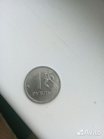 Монетный брак 1р