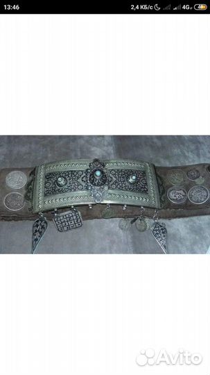 Монеты царские