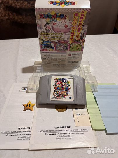 Nintendo 64 Mario Party (ntsc)