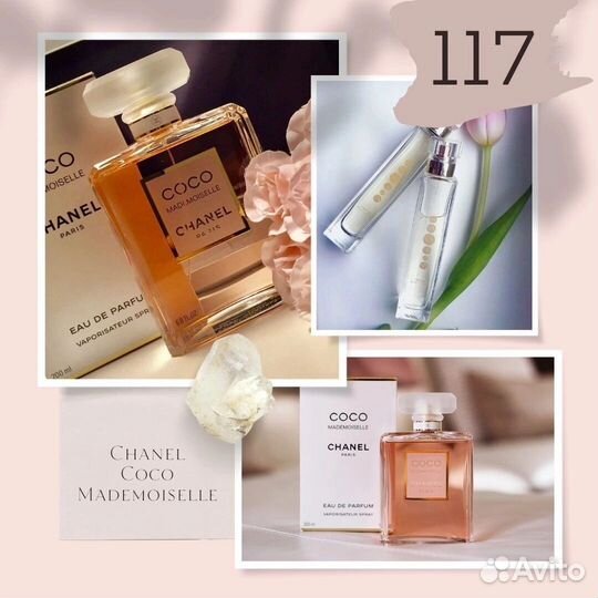 Духи женские