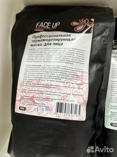 Гипсовая маска