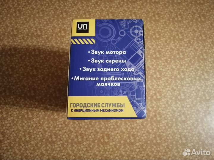 Бетономешалка игрушка