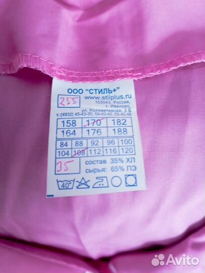 Медицинский костюм женский 50 52